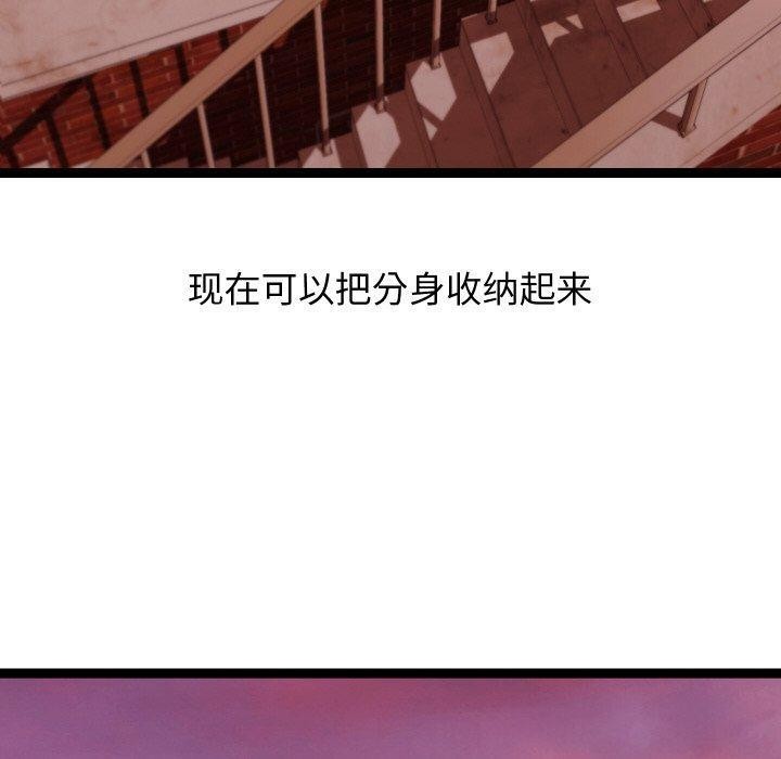 第48話