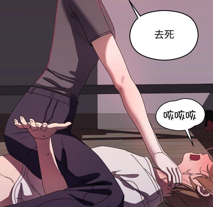 第48話