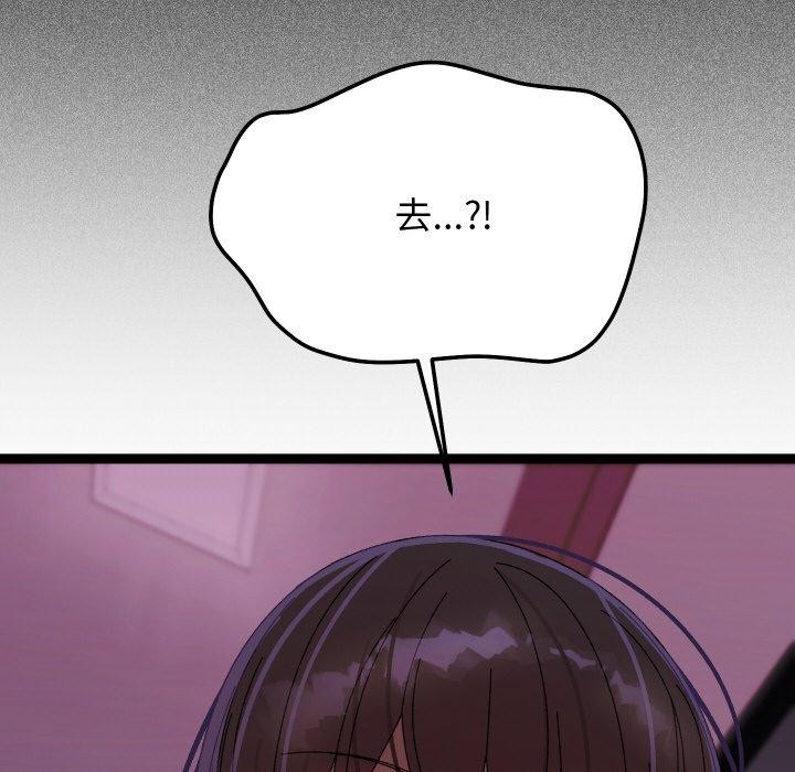 第48話