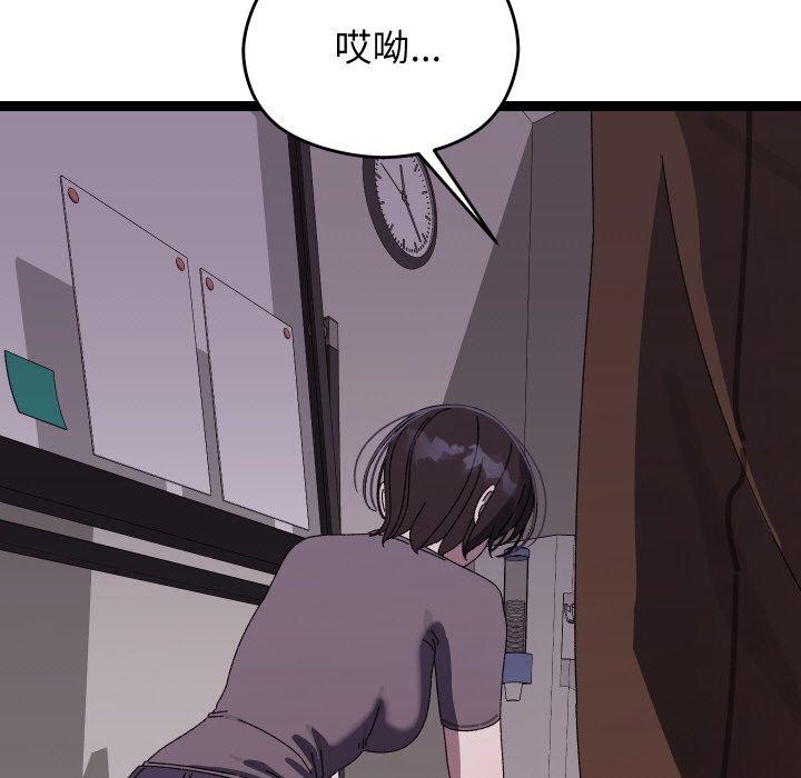 第48話