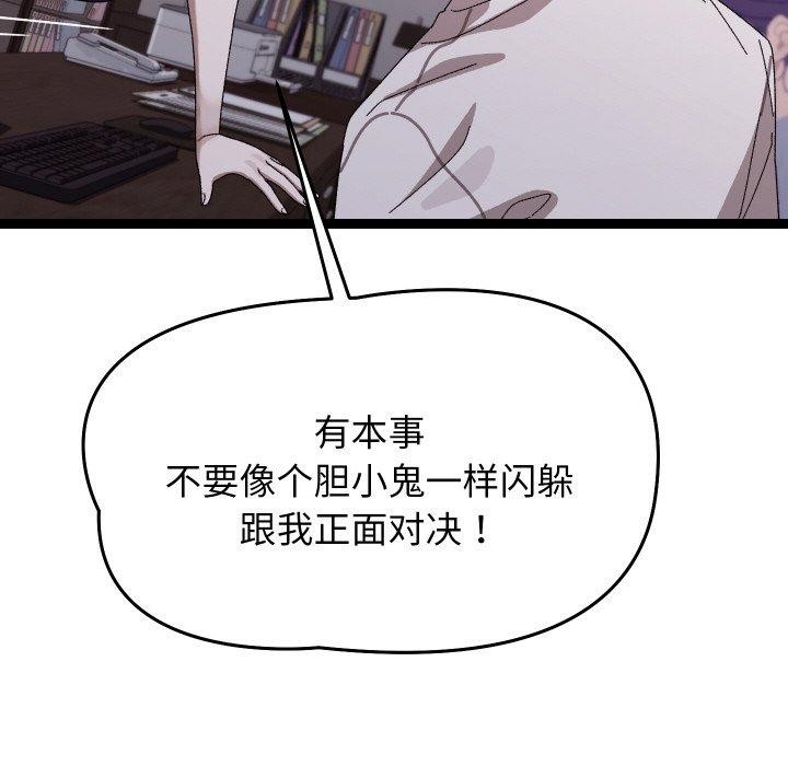 第48話