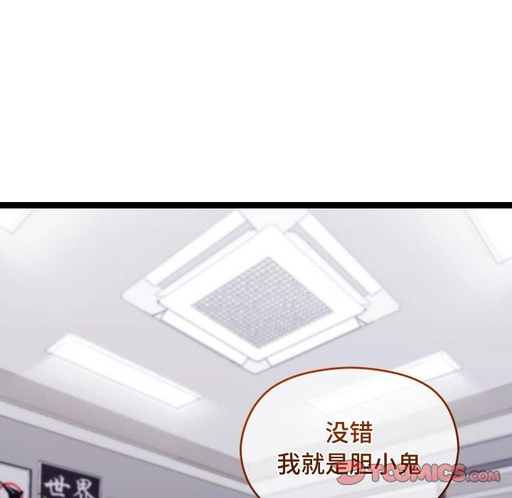 第48話