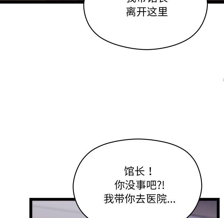 第48話
