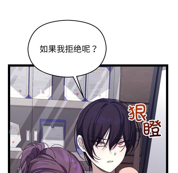 第48話