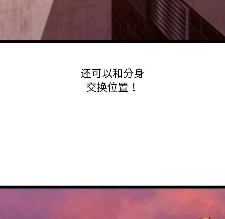 第48話