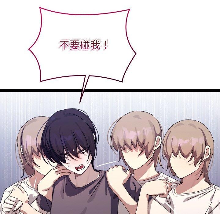 第48話