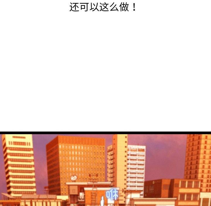第48話