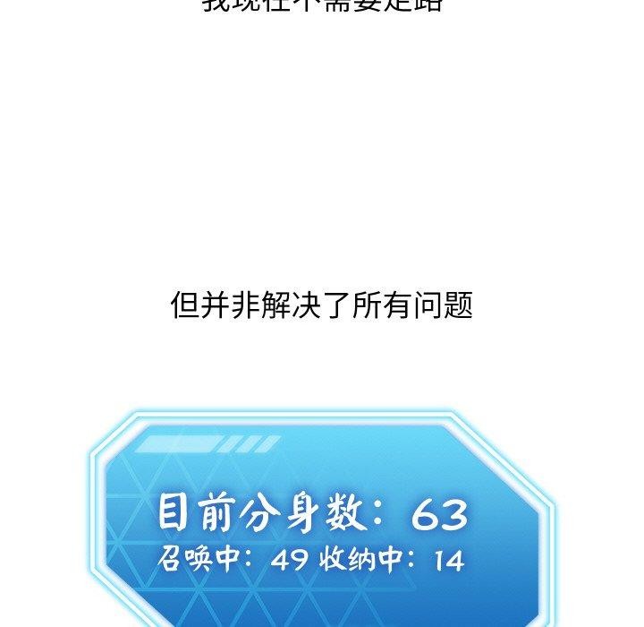 第48話