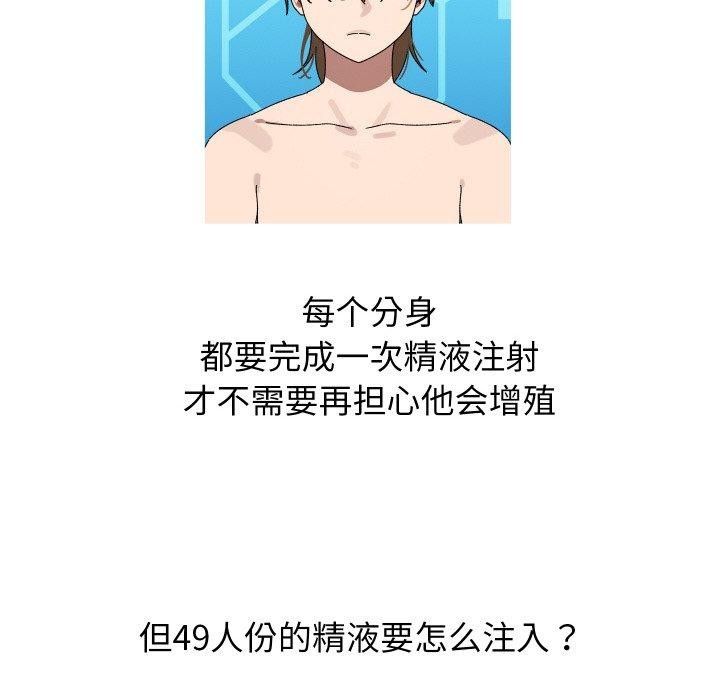 第48話