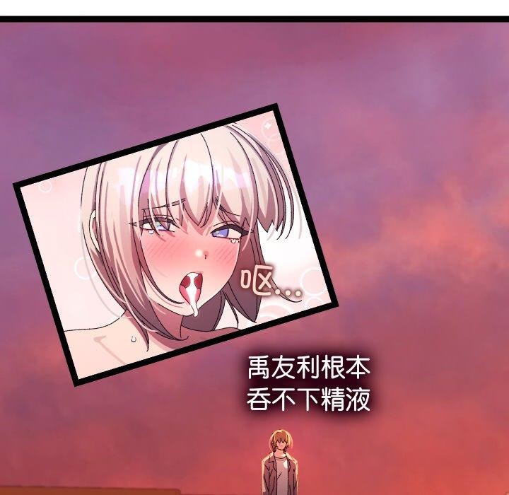 第48話
