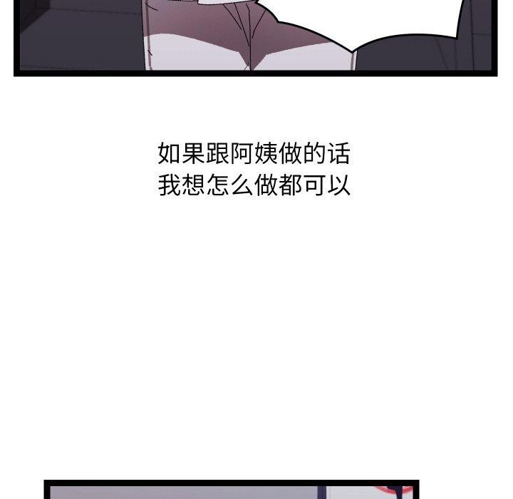 第48話