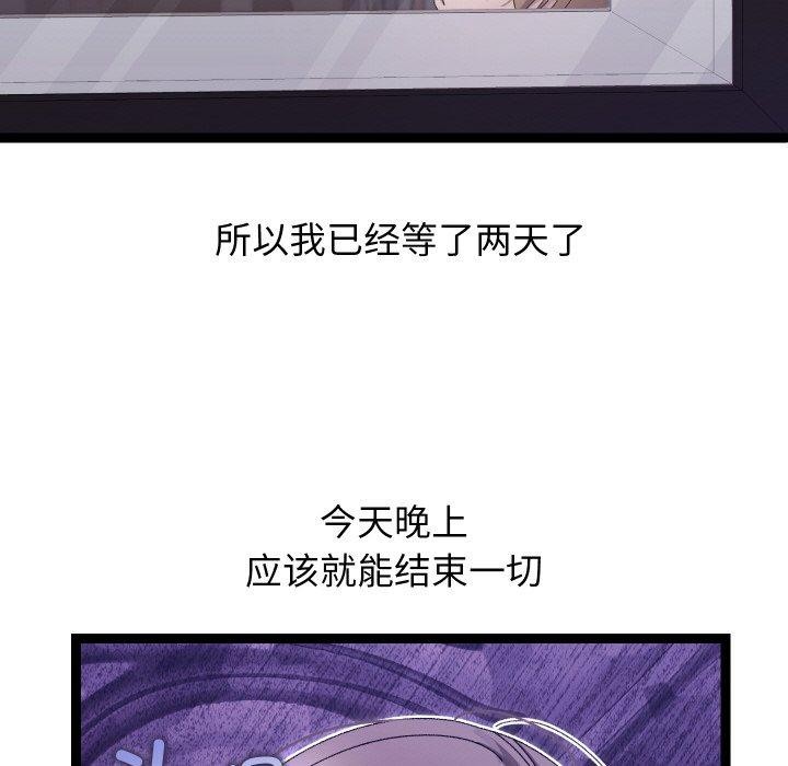 第48話
