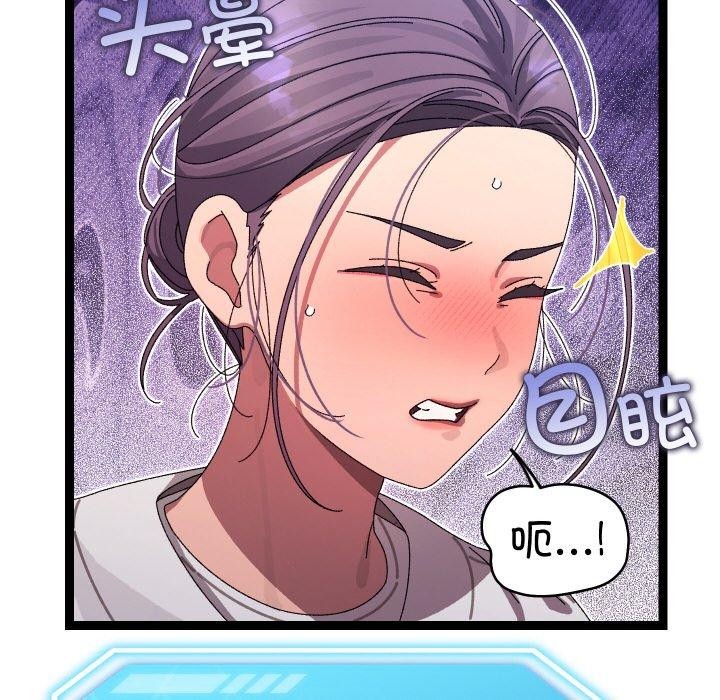第48話