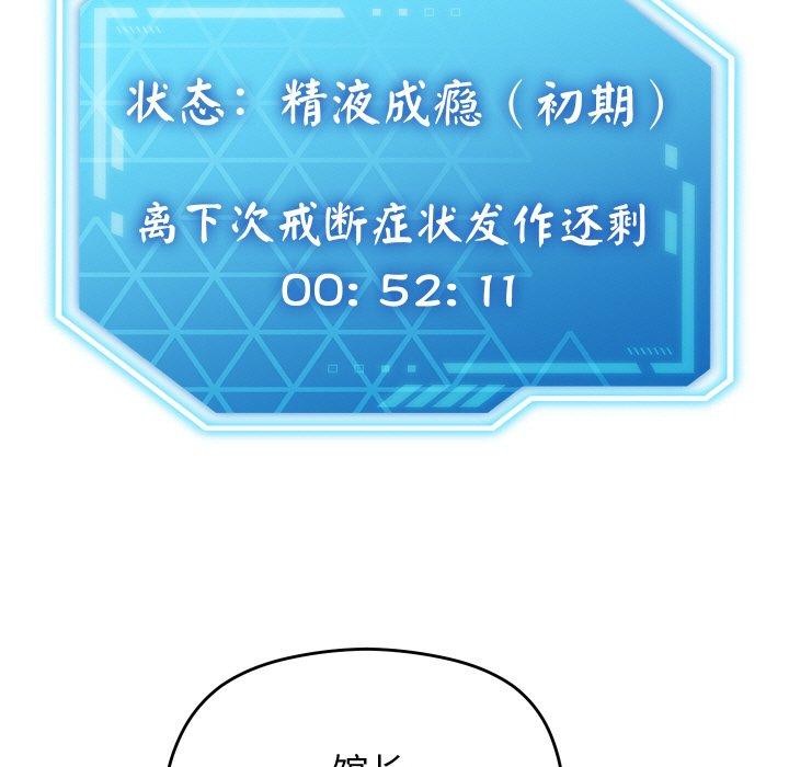 第48話