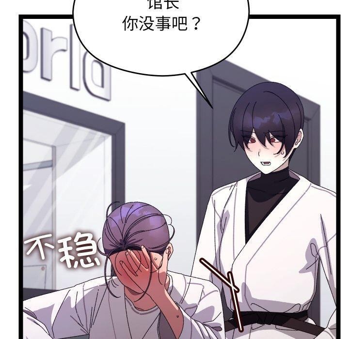 第48話