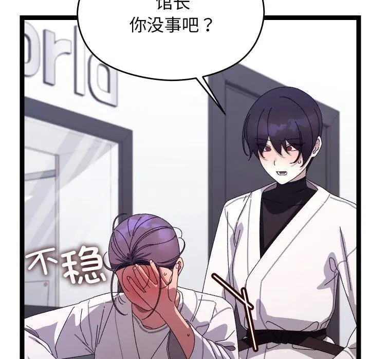 第48話