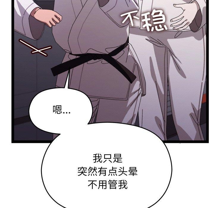 第48話