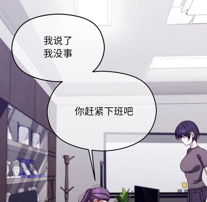 第48話