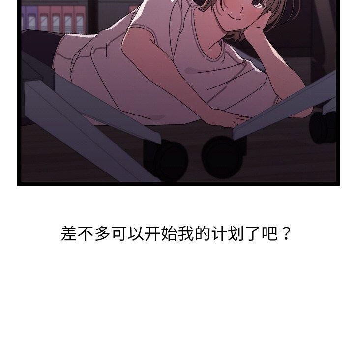 第48話