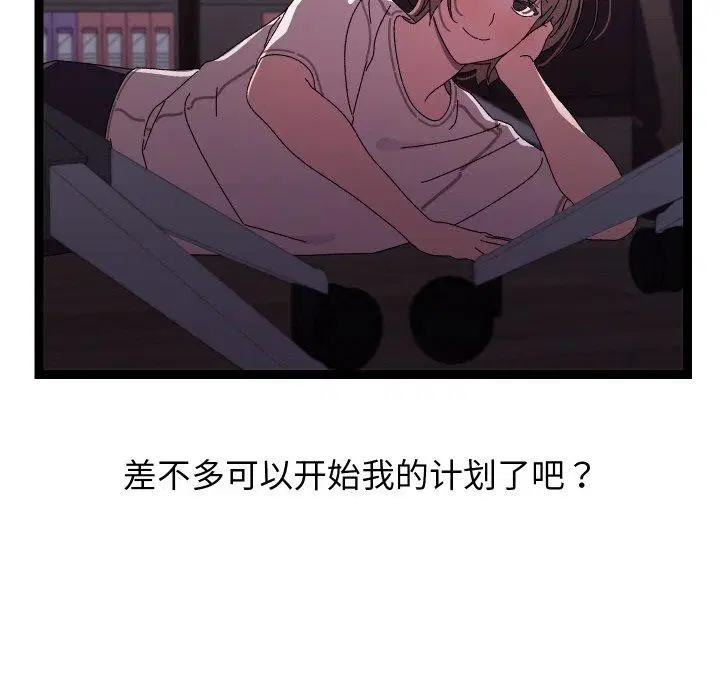 第48話