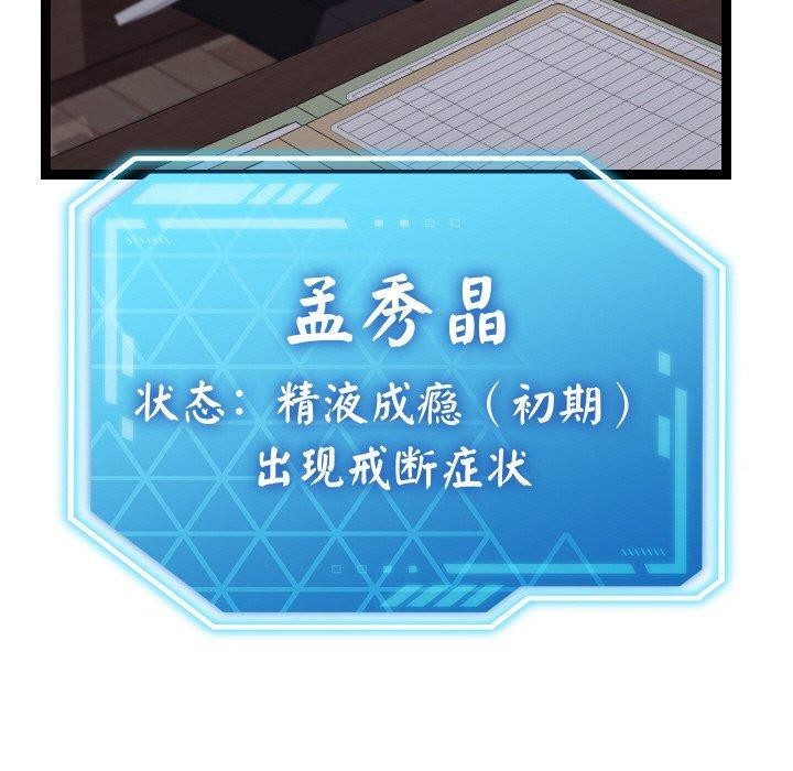 第48話