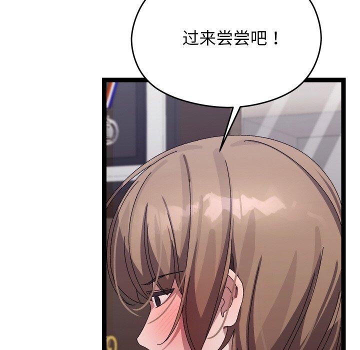 第48話