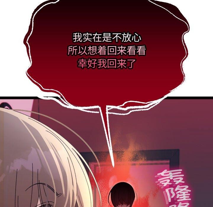 第48話