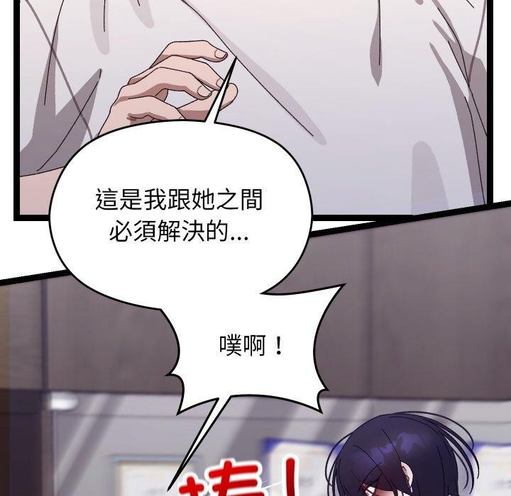 第48話