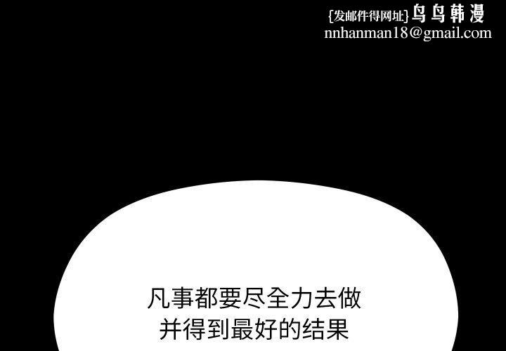 第49話