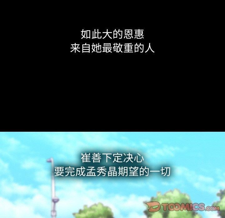 第49話