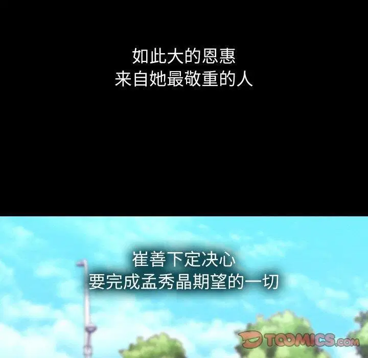 第49話
