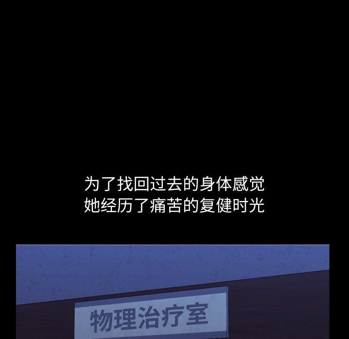 第49話