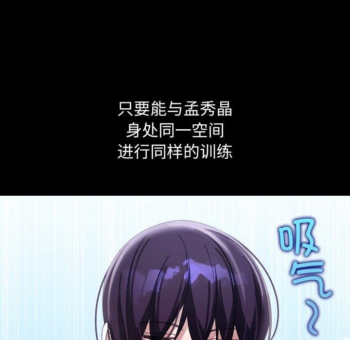 第49話