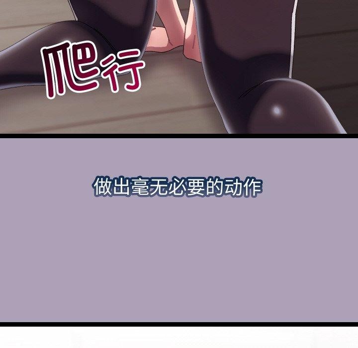第49話
