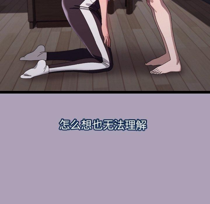 第49話
