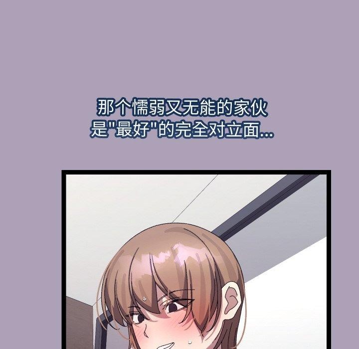 第49話