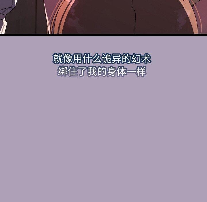 第49話