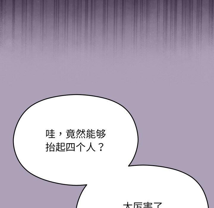 第49話