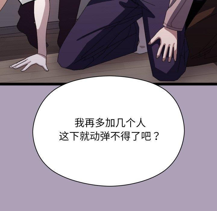 第49話