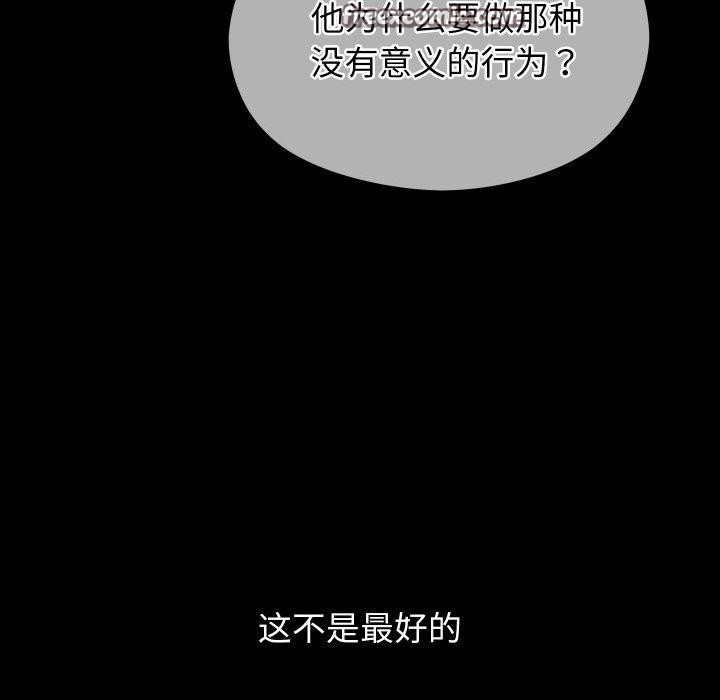 第49話
