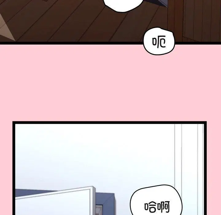 第49話