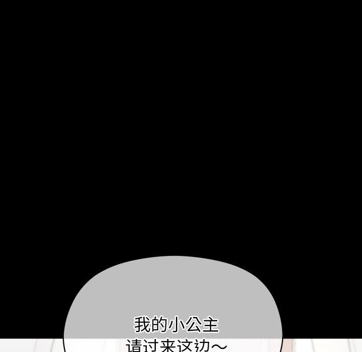第49話
