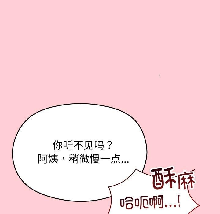 第49話