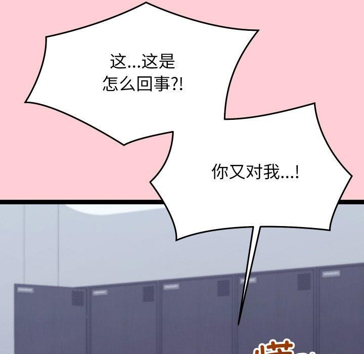 第49話