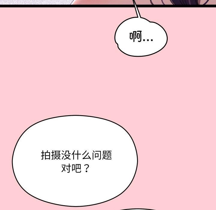 第49話