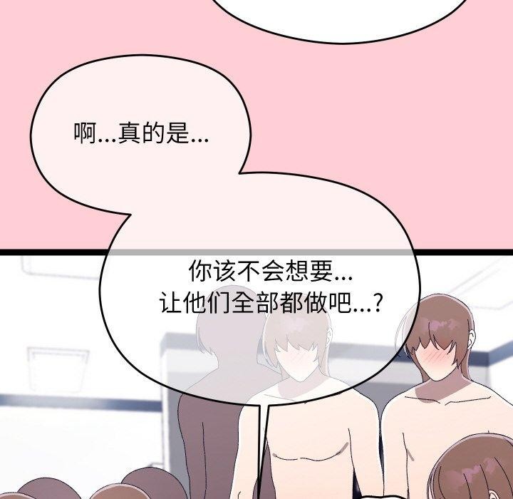 第49話