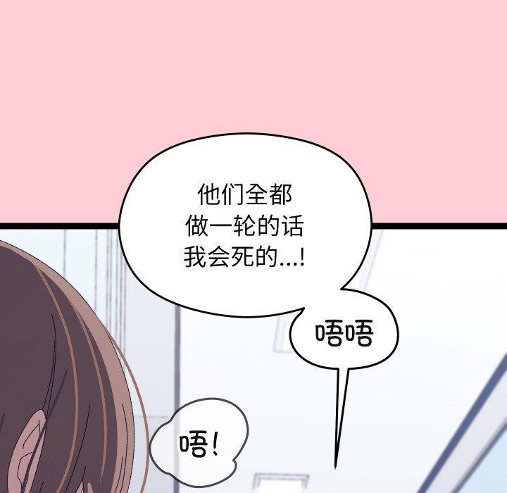 第49話