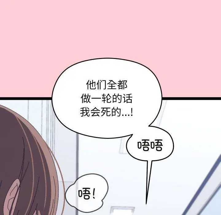 第49話