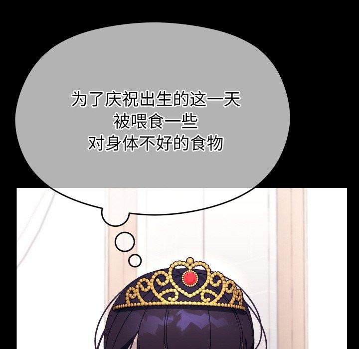 第49話