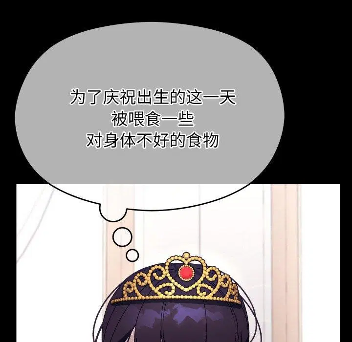 第49話